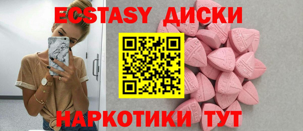 Экстази Дубай  Экстази  купить  сайты  Вход с VPN  ЭКСТАЗИ TESLA  Петропавловск-Камчатский 