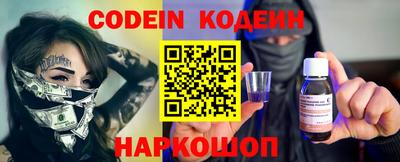spice Новокубанск