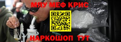 spice Новокубанск