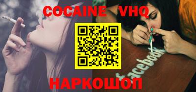 spice Новокубанск