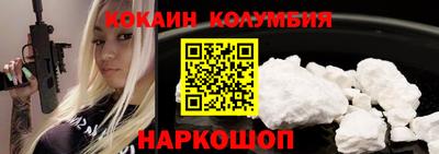 герыч Новодвинск