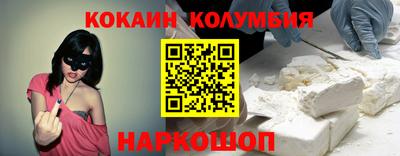 spice Новокубанск