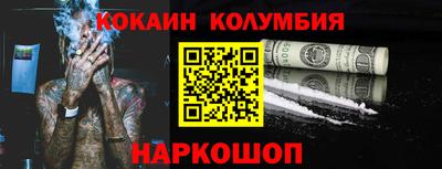 герыч Новодвинск