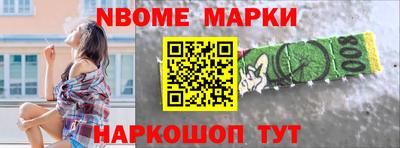 spice Новокубанск