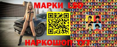 герыч Новодвинск