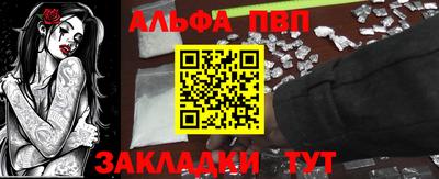 spice Новокубанск