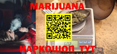 spice Новокубанск