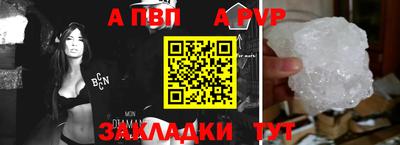 герыч Новодвинск