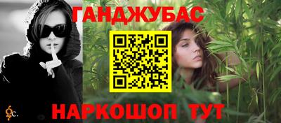 spice Новокубанск