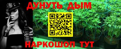 spice Новокубанск