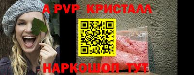 альфа пвп VHQ Новозыбков
