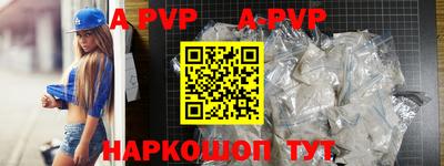 альфа пвп VHQ Новозыбков