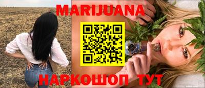 альфа пвп VHQ Новозыбков