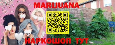 spice Новокубанск