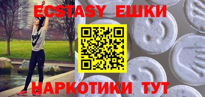 альфа пвп VHQ Новозыбков