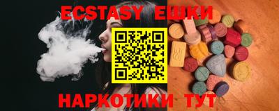 spice Новокубанск