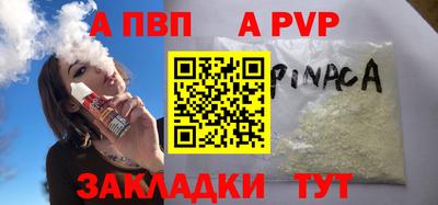 spice Новокубанск