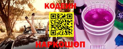 альфа пвп VHQ Новозыбков