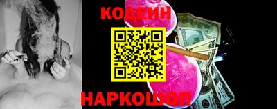 герыч Новодвинск