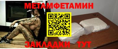 герыч Новодвинск
