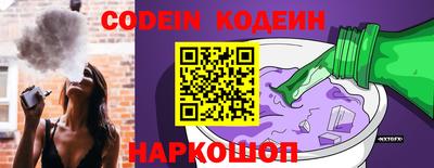 spice Новокубанск