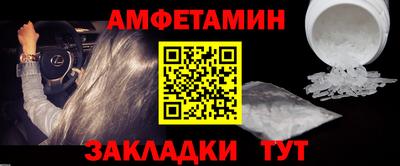 альфа пвп VHQ Новозыбков