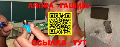альфа пвп VHQ Новозыбков