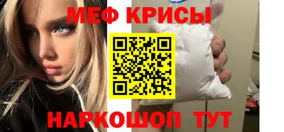 герыч Новодвинск