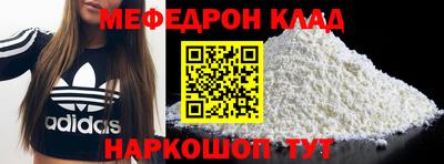 альфа пвп VHQ Новозыбков