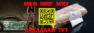 альфа пвп VHQ Новозыбков