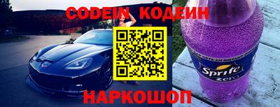герыч Новодвинск