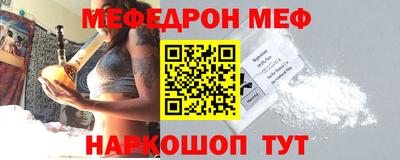 альфа пвп VHQ Новозыбков