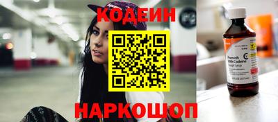 герыч Новодвинск
