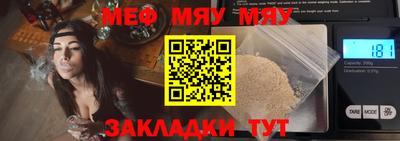 альфа пвп VHQ Новозыбков