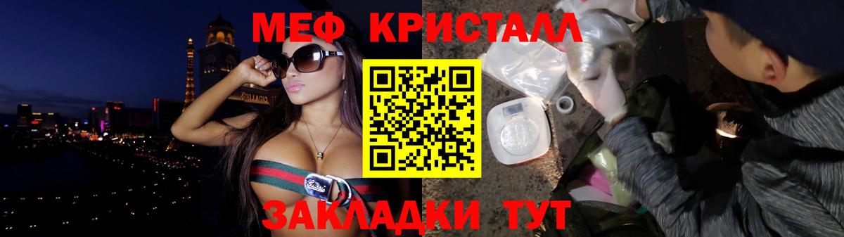МЕФ  Вход с VPN  Меф  Петропавловск-Камчатский  МЯУ-МЯУ VHQ 