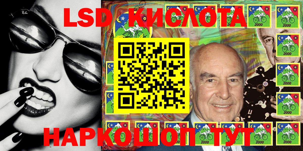 Марки N-bome 1,5мг  Вход с VPN  Марки N-bome 1,5мг  Петропавловск-Камчатский 