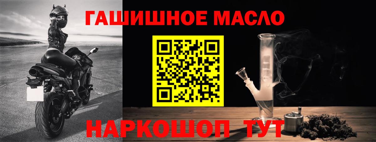 наркотики  ТГК Wax  Вход с VPN  Петропавловск-Камчатский 